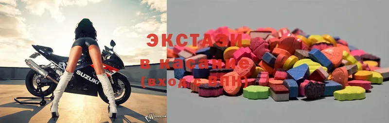 Ecstasy 300 mg  сколько стоит  Алейск 