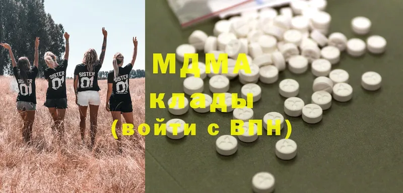 наркота  МЕГА ссылка  MDMA кристаллы  Алейск 